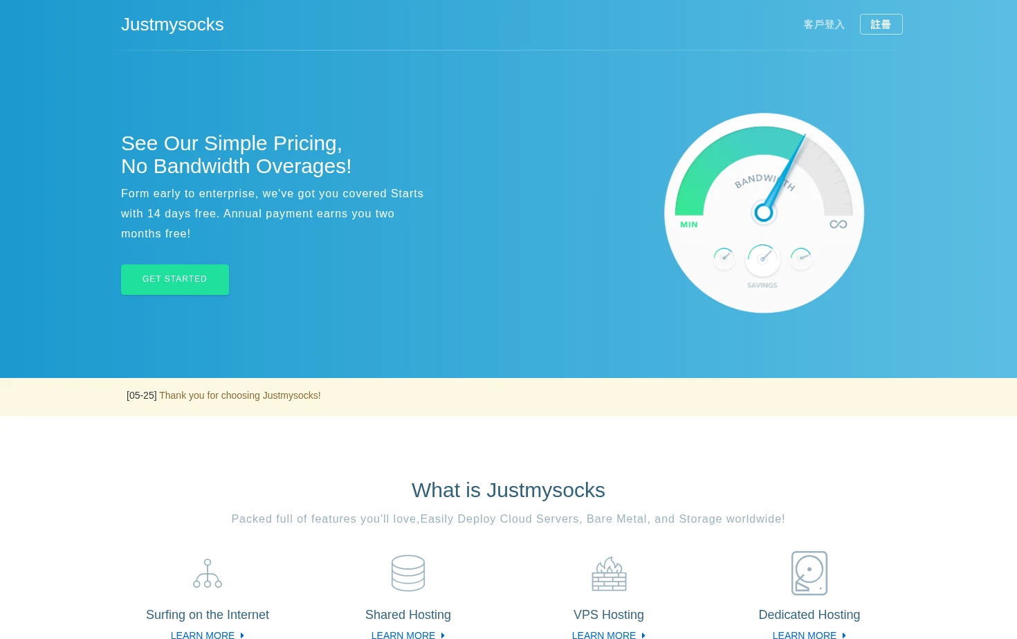 Justmysocks 页面快照
